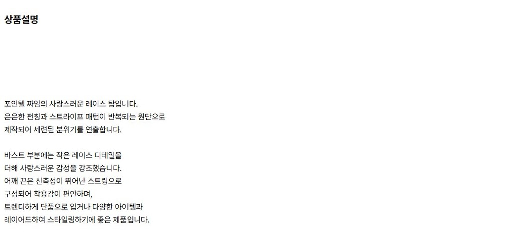 컬리 파트너스 BODY 이미지