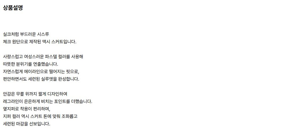 컬리 파트너스 BODY 이미지