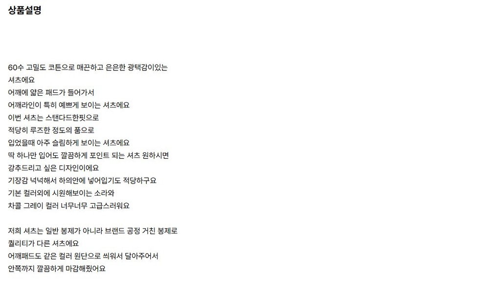 컬리 파트너스 BODY 이미지