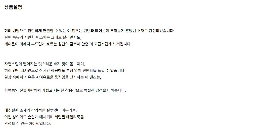 컬리 파트너스 BODY 이미지