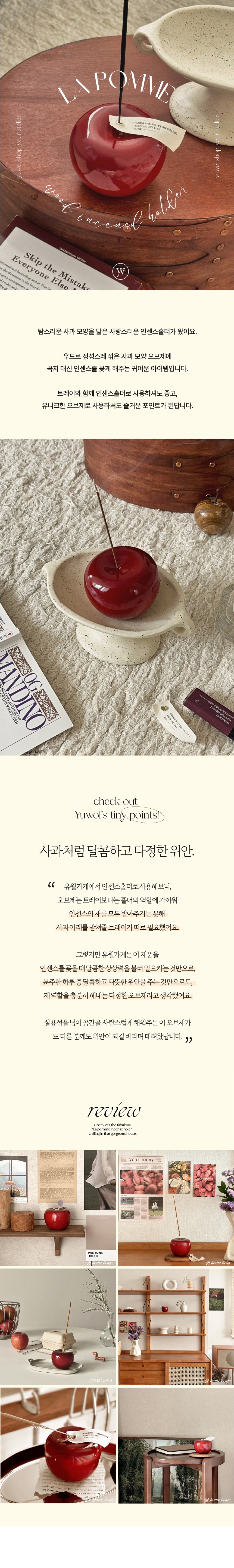 컬리 파트너스 BODY 이미지