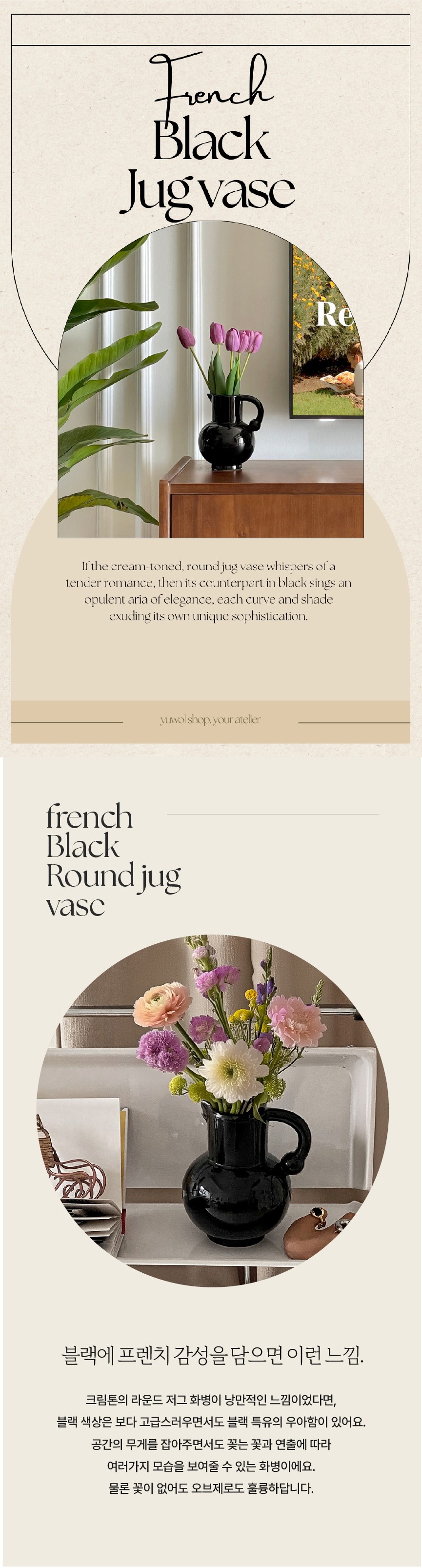 컬리 파트너스 BODY 이미지