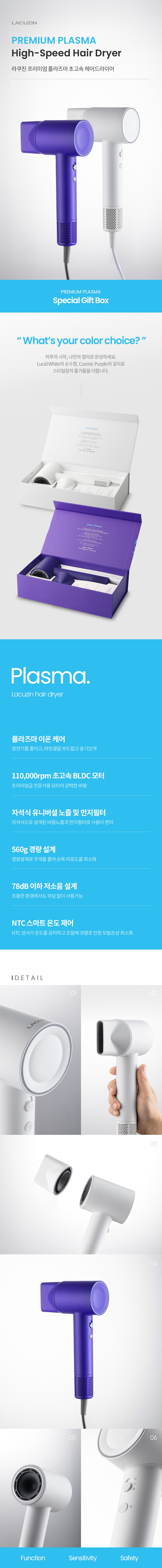 컬리 파트너스 BODY 이미지