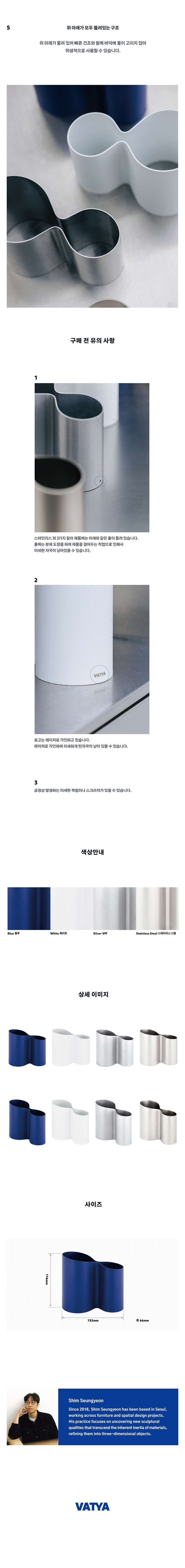 컬리 파트너스 BODY 이미지