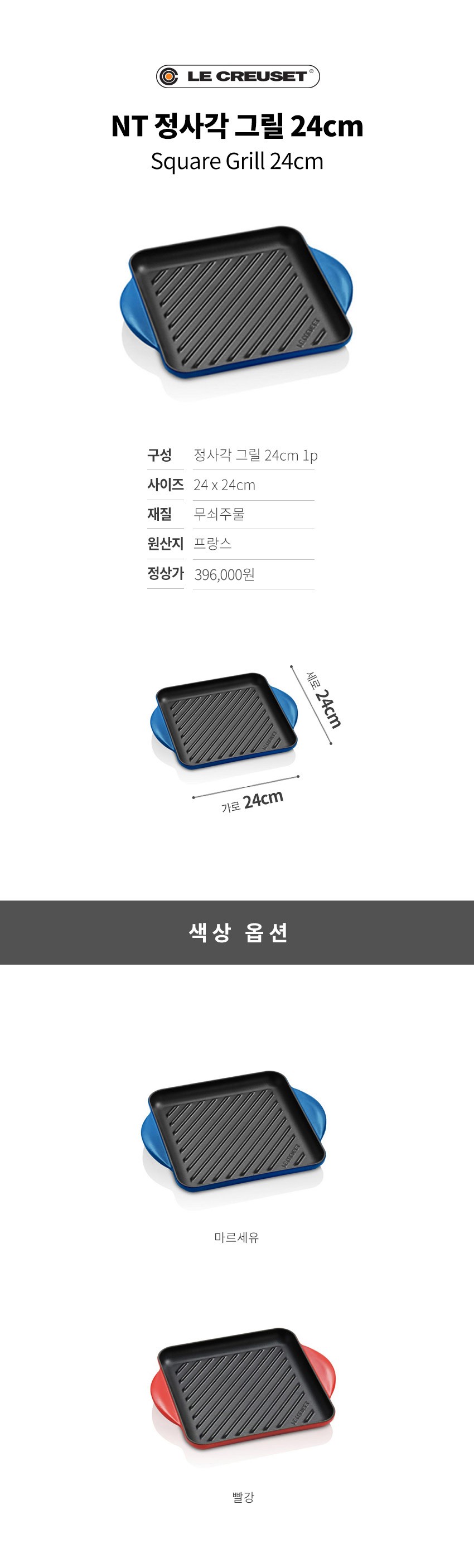 컬리 파트너스 BODY 이미지