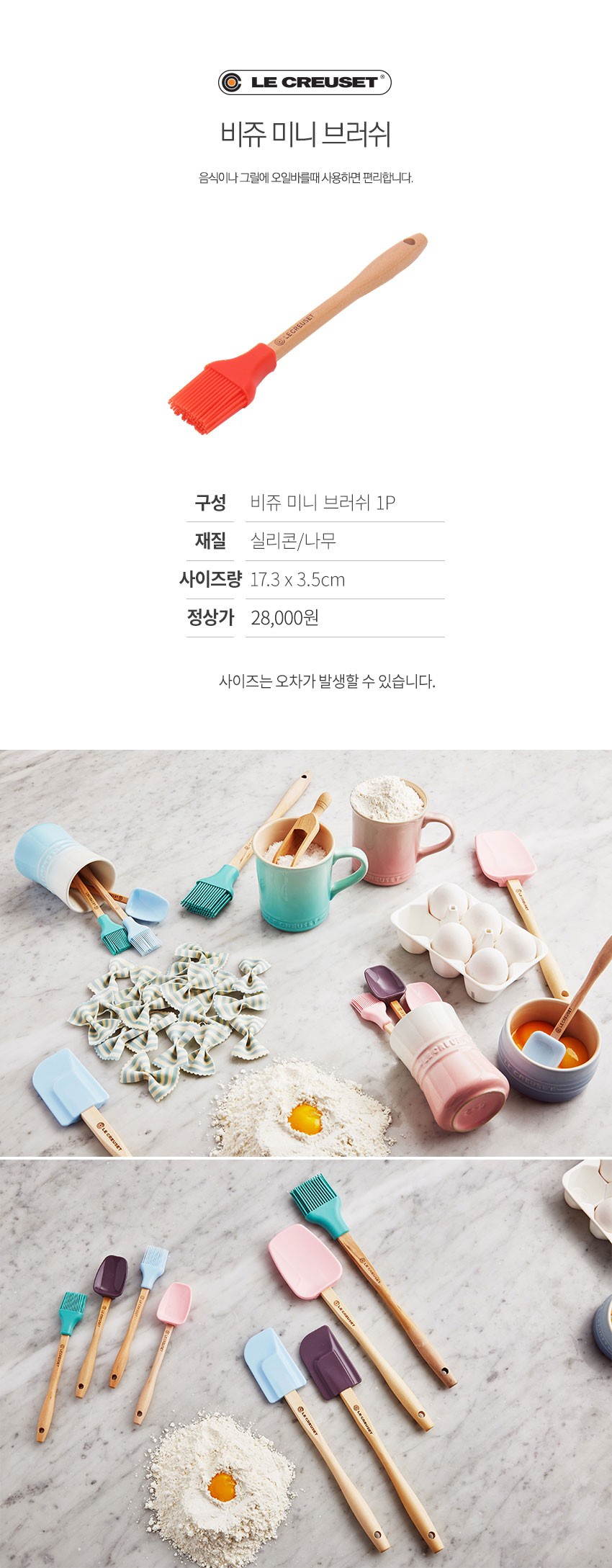 컬리 파트너스 BODY 이미지