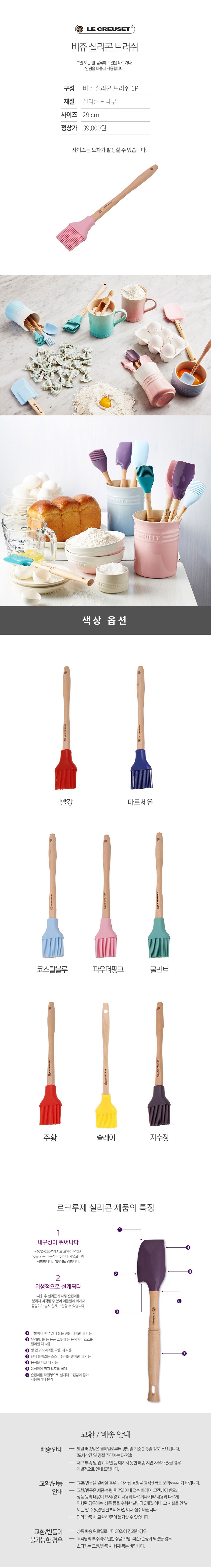 컬리 파트너스 BODY 이미지