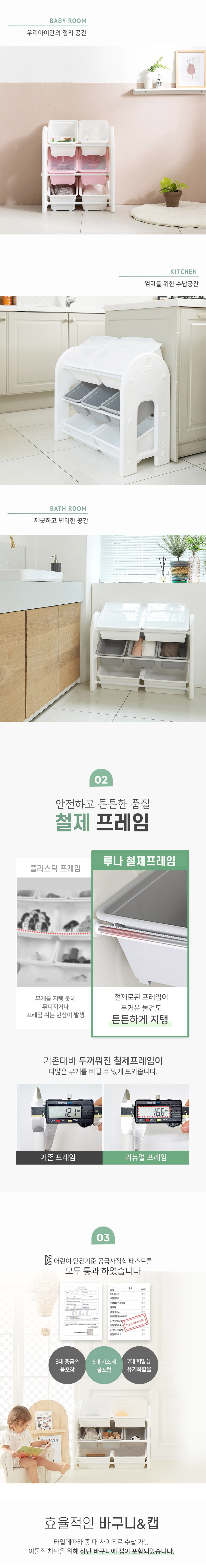 컬리 파트너스 BODY 이미지