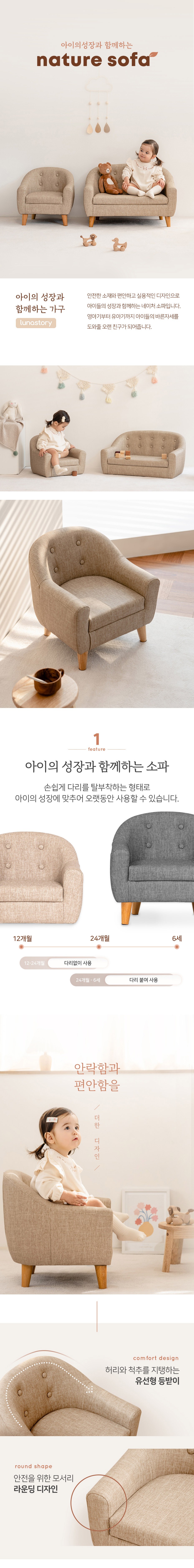 컬리 파트너스 BODY 이미지