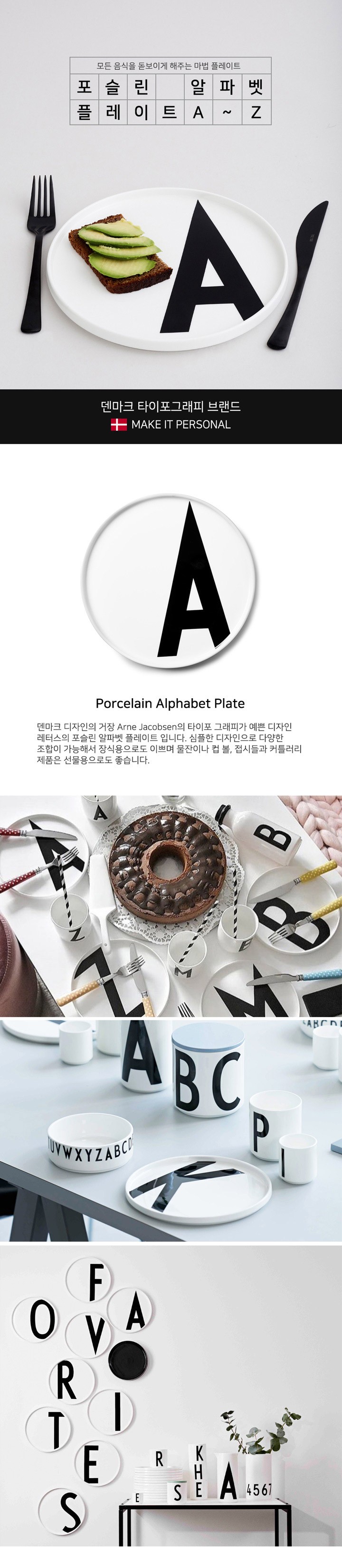 컬리 파트너스 BODY 이미지