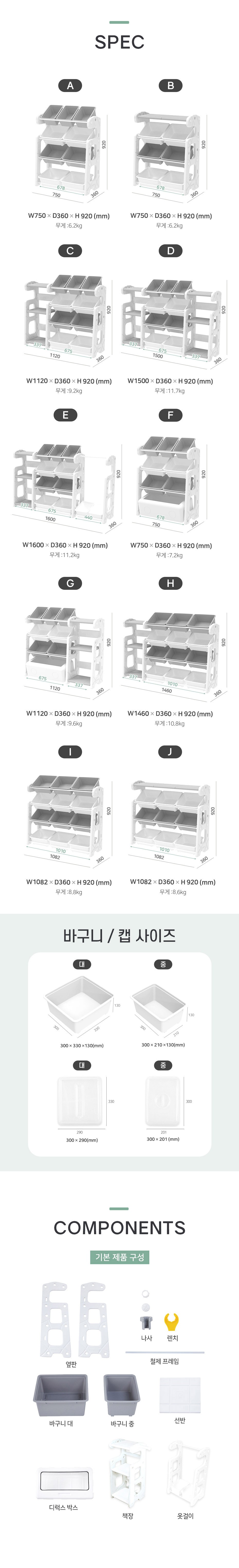 컬리 파트너스 BODY 이미지