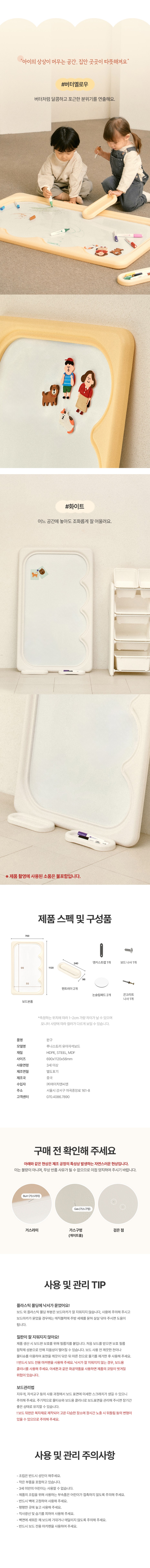 컬리 파트너스 PRODUCT_IMAGE 이미지