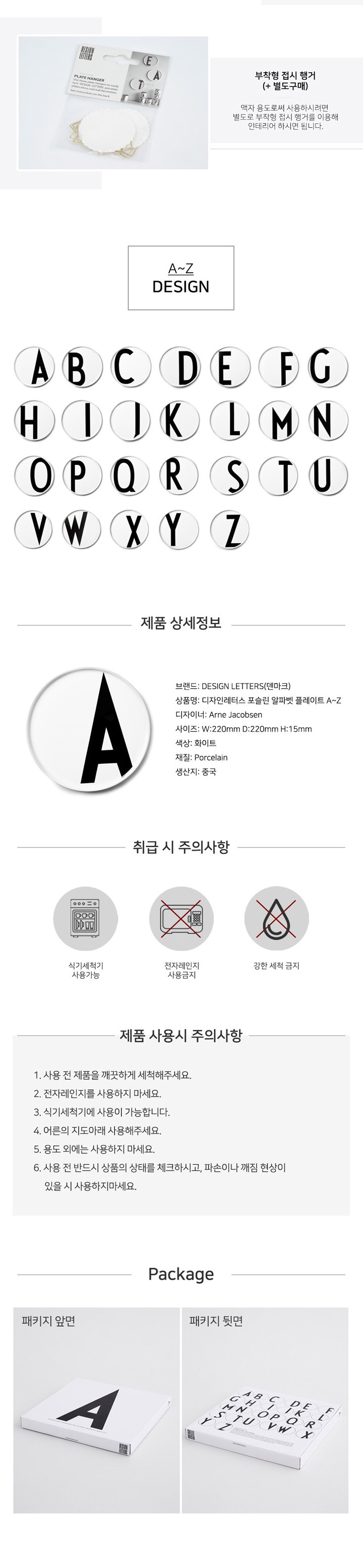 컬리 파트너스 BODY 이미지