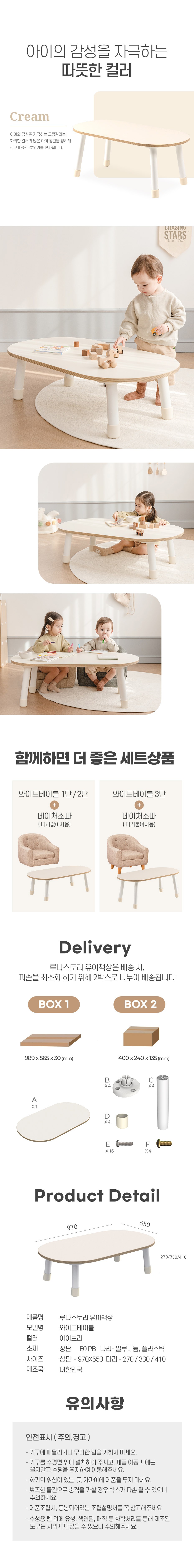 컬리 파트너스 BODY 이미지