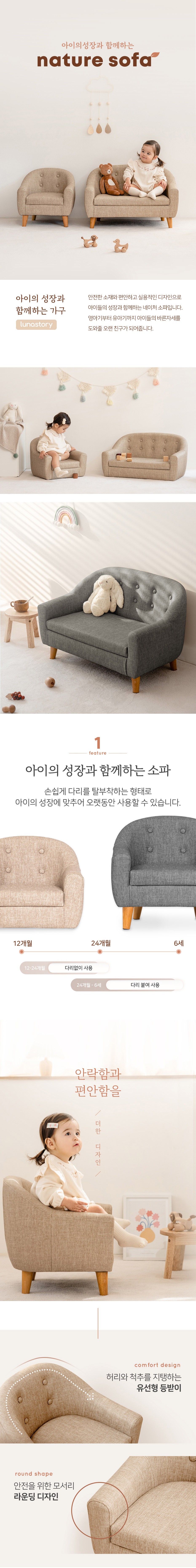컬리 파트너스 BODY 이미지