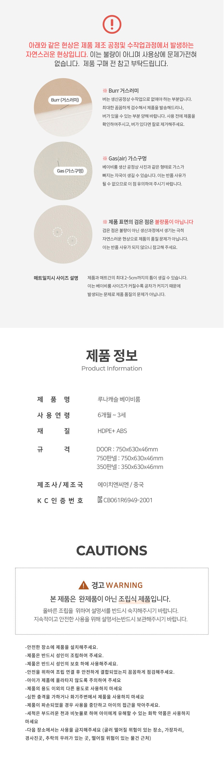 컬리 파트너스 PRODUCT_IMAGE 이미지