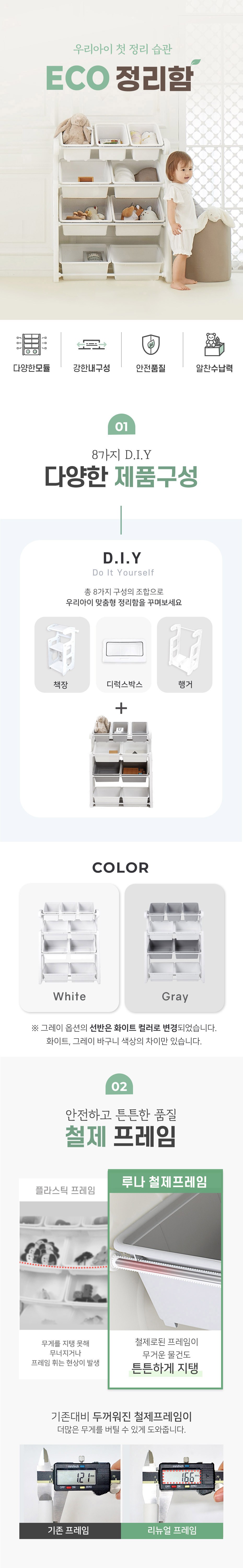 컬리 파트너스 BODY 이미지