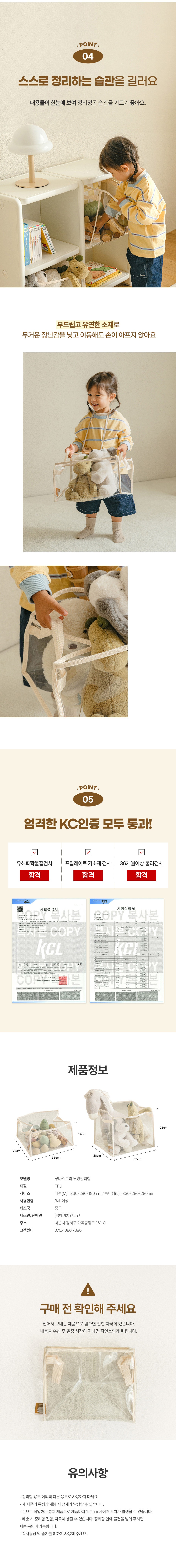 컬리 파트너스 BODY 이미지