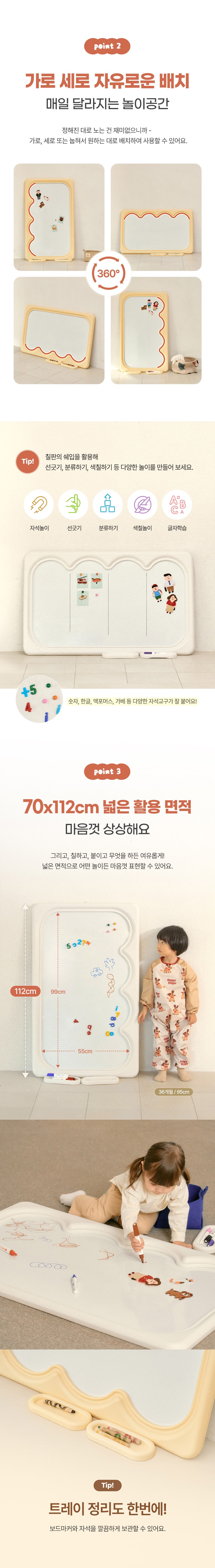 컬리 파트너스 BODY 이미지