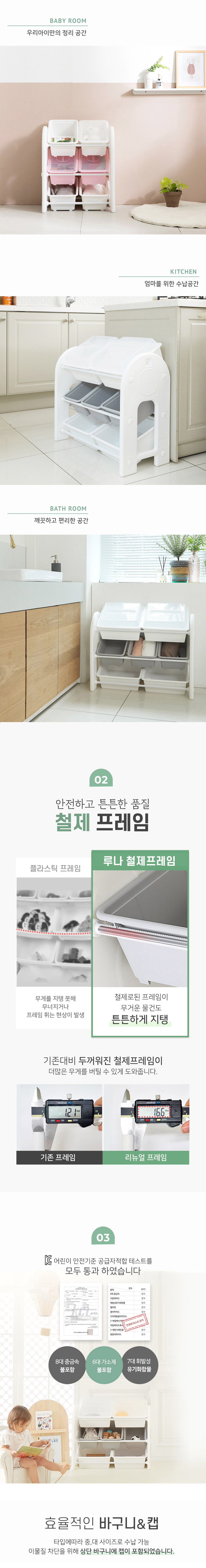 [루나스토리] 59cm 미니 정리함 B 펜트리 기저귀 장난감 수납 4종 (택1) 상세 이미지 2