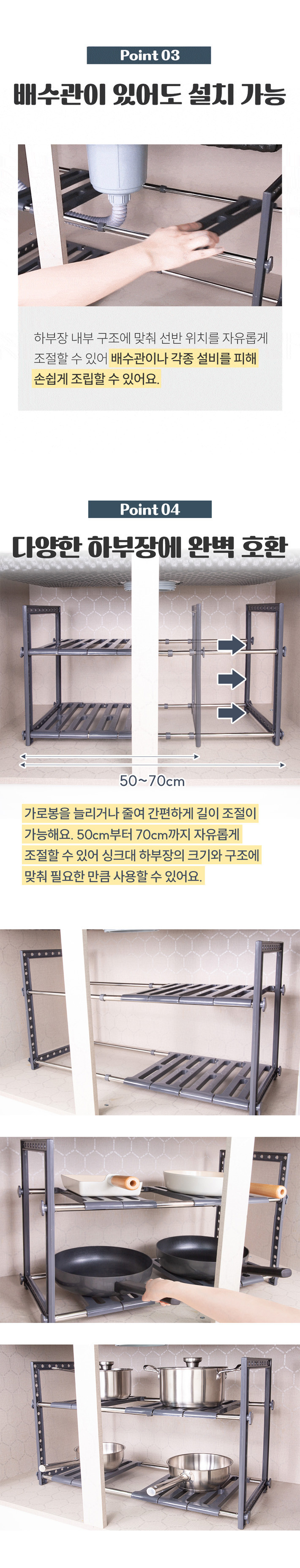 [스토피아] 싱크대 슬림 선반 하부장 정리 수납 냄비 후라이팬 2단 주방 싱크인 선반 상세 이미지 4