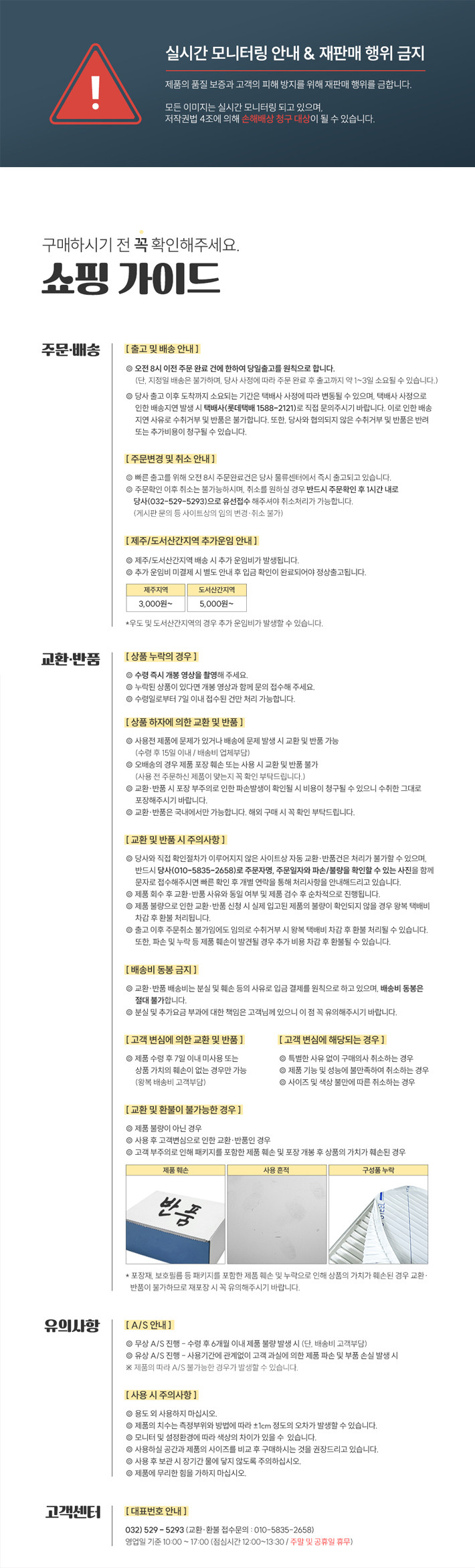 [스토피아] 스텐 304 욕실 화장실 무타공 샴푸 워시 수건 걸이 수납 선반 정리 바스홀더 상세 이미지 8