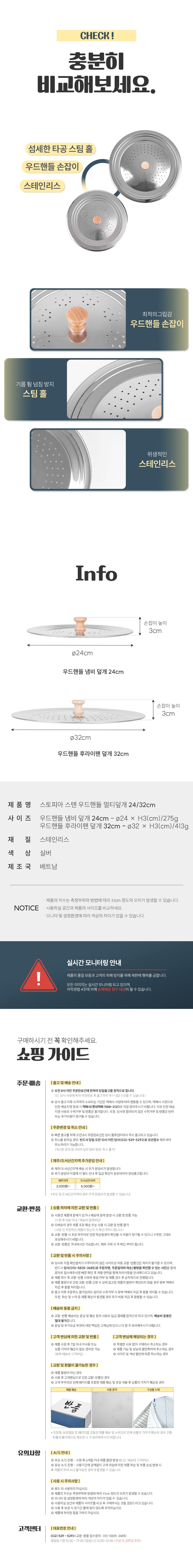 컬리 파트너스 PRODUCT_IMAGE 이미지