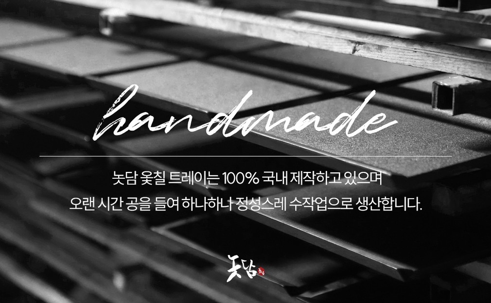 [놋담] 국내제작 옻칠 삼베 컬러 라운드 매트 (4종 중 택) 상세 이미지 1