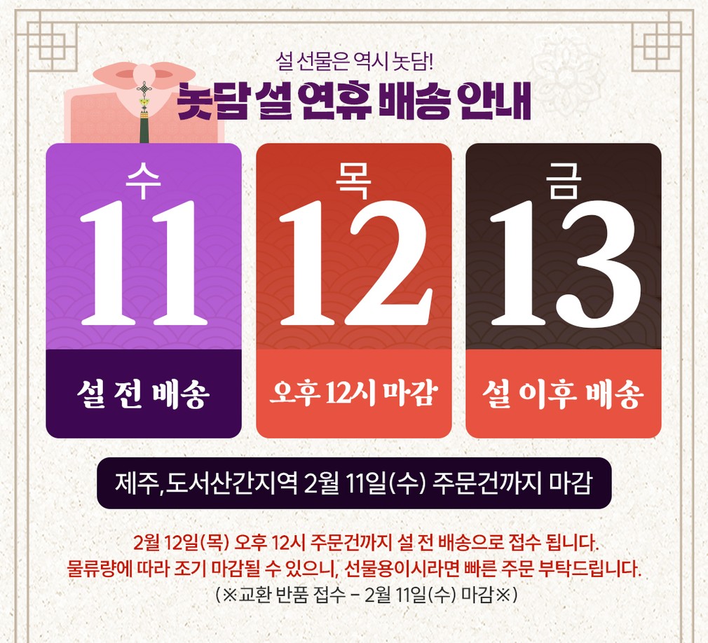 [놋담] 방짜유기 찬합 공기대접겸용 (4P) 상세 이미지 1