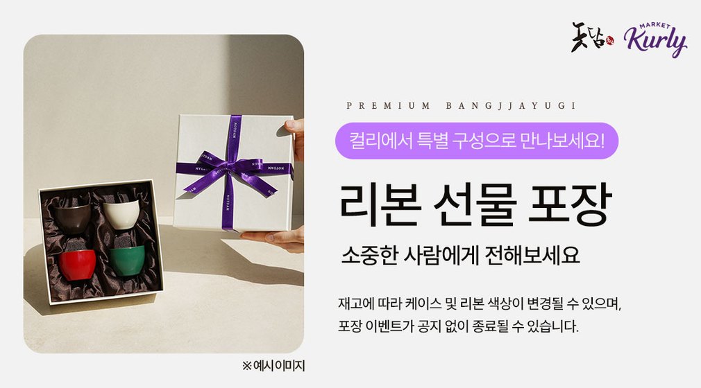 컬리 파트너스 BODY 이미지