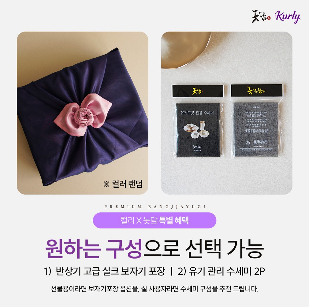 컬리 파트너스 BODY 이미지