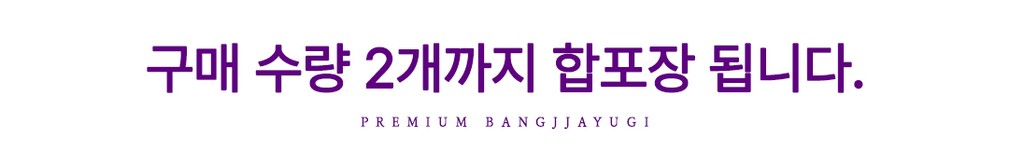 [놋담] 방짜유기 굽 막걸리잔 상세 이미지 1