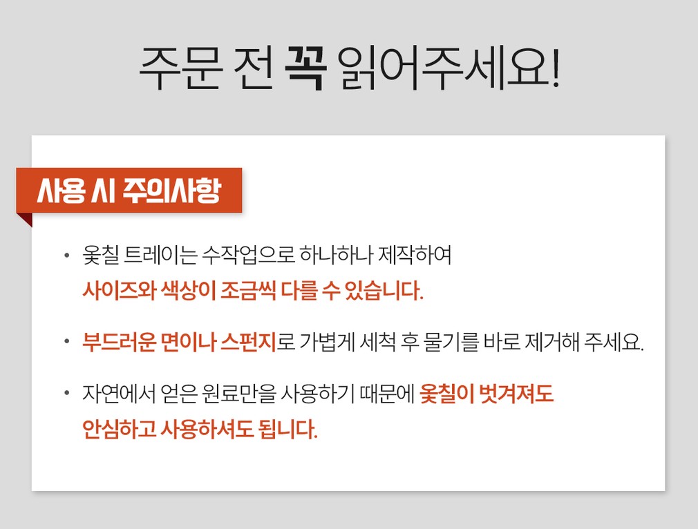 [놋담] 국내제작 옻칠 삼베 컬러 라운드 매트 (4종 중 택) 상세 이미지 1