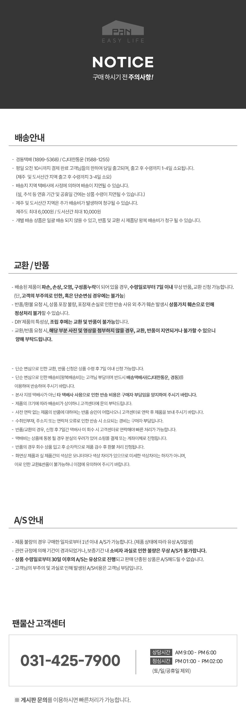 컬리 파트너스 PRODUCT_IMAGE 이미지