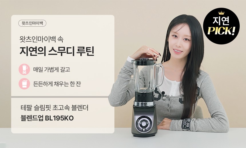 컬리 파트너스 BODY 이미지