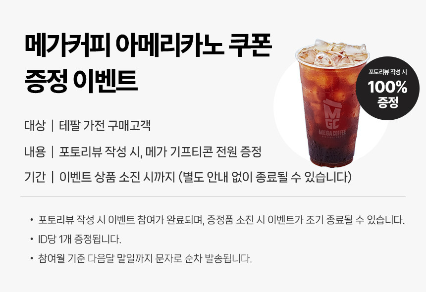 [테팔] 핸드블렌더 퀵쉐프베베 HB65H1 + 사은품(뒤집개국자) (단품) 상세 이미지 1