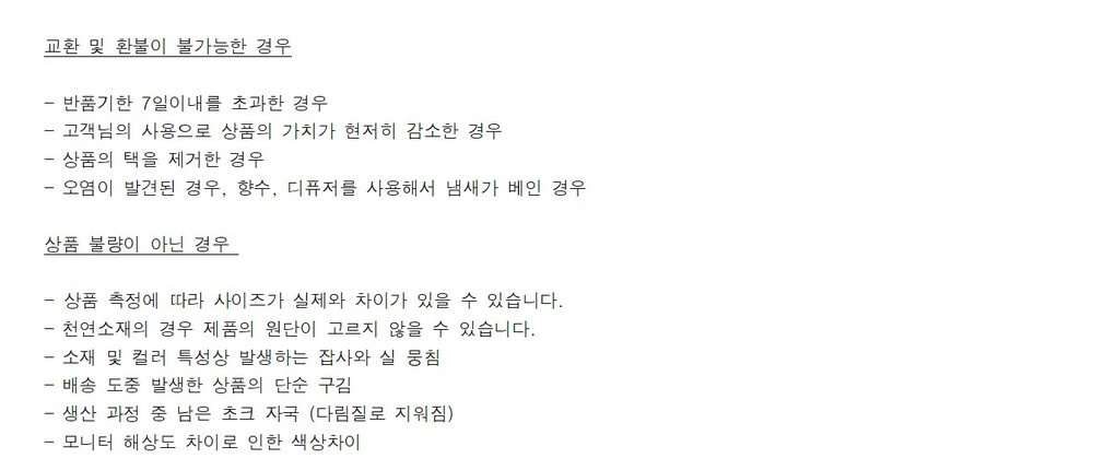 [AYU] 리사이클 봄버자켓 아이보리 상세 이미지 2