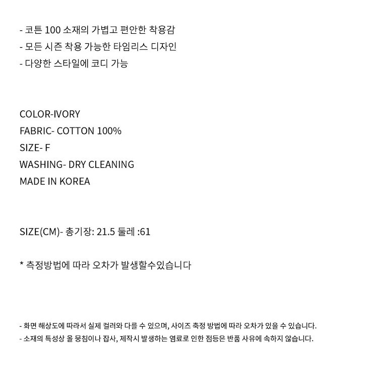 컬리 파트너스 BODY 이미지