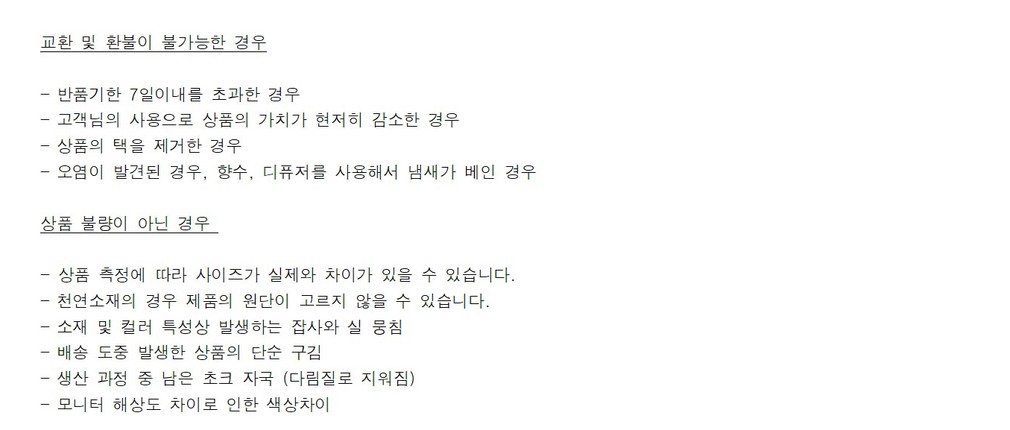 컬리 파트너스 BODY 이미지