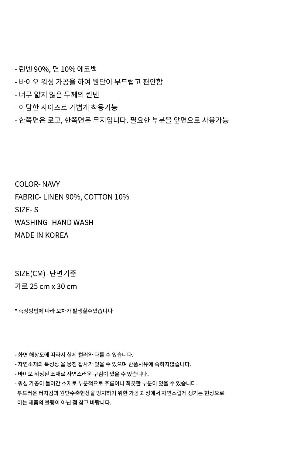 컬리 파트너스 BODY 이미지