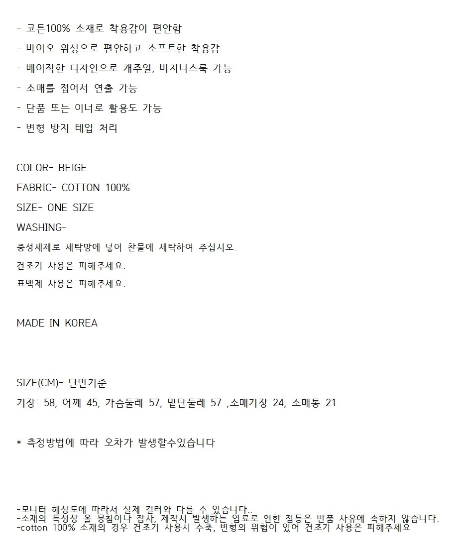 컬리 파트너스 BODY 이미지