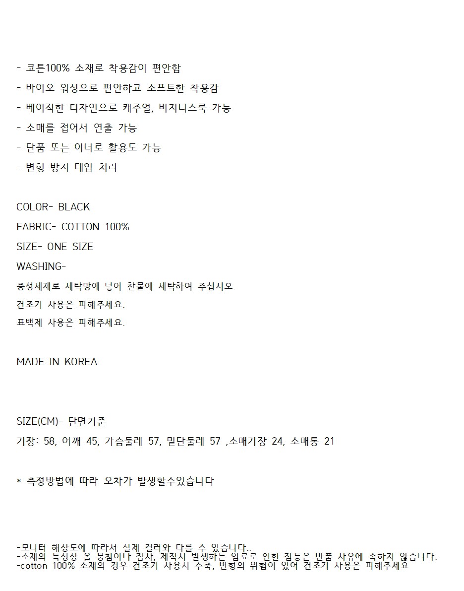 컬리 파트너스 BODY 이미지