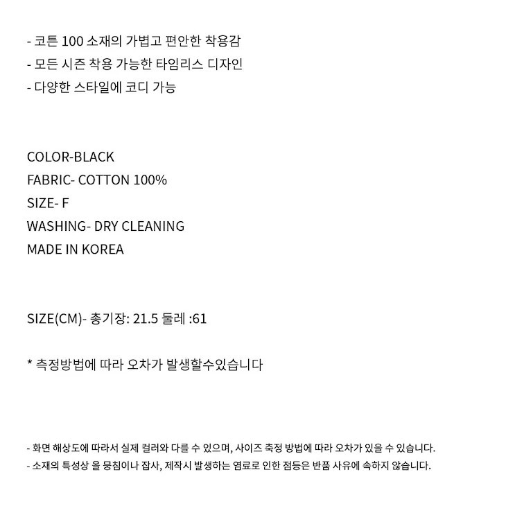 컬리 파트너스 BODY 이미지