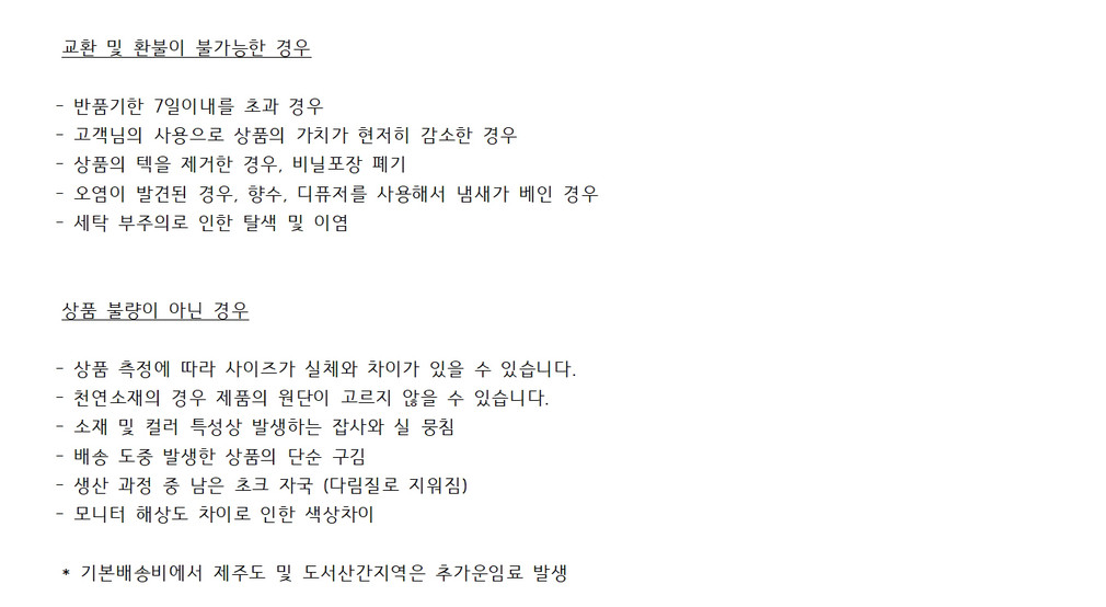 [AYU] 카라 포인트 린넨 원피스_핑크 상세 이미지 2
