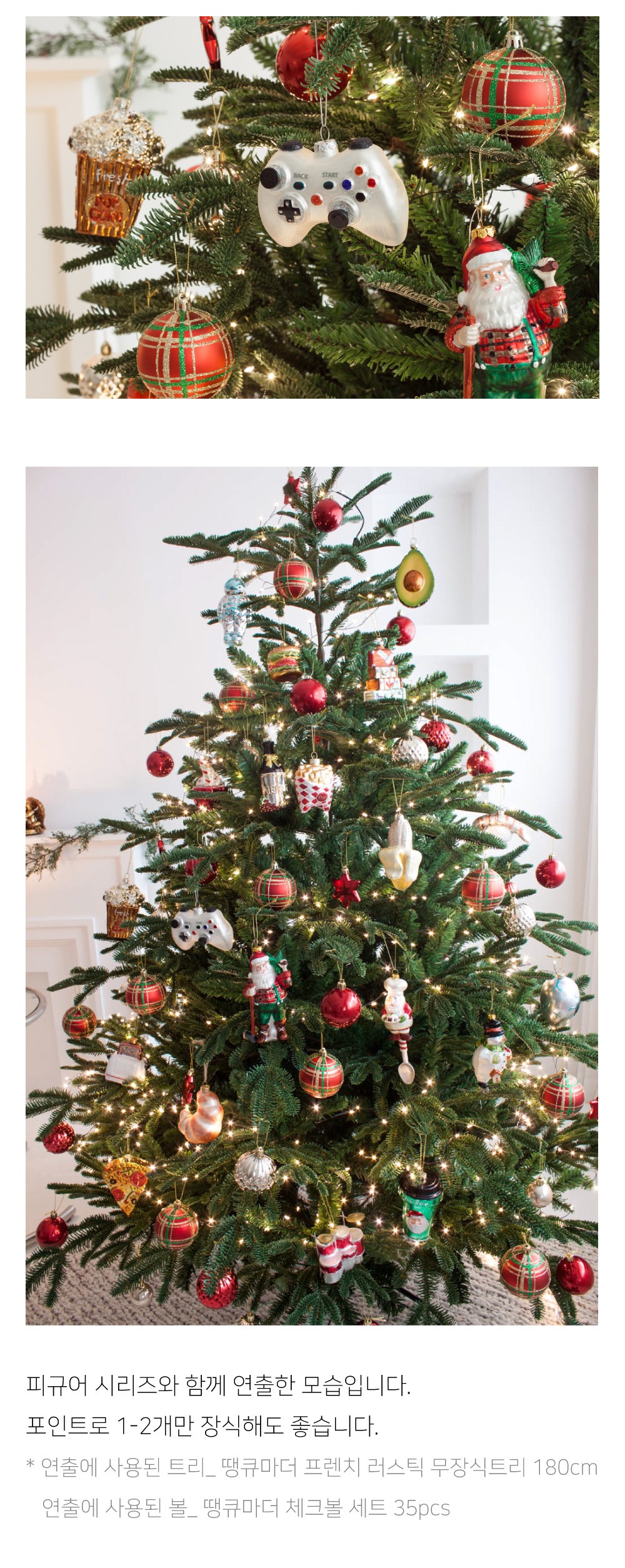 컬리 파트너스 BODY 이미지