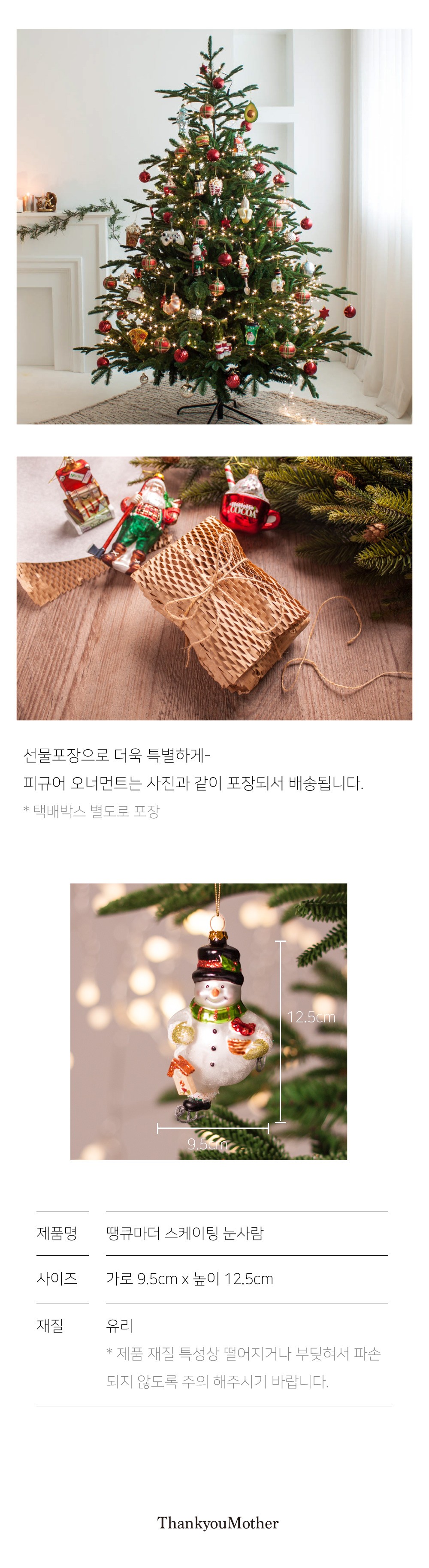 컬리 파트너스 BODY 이미지