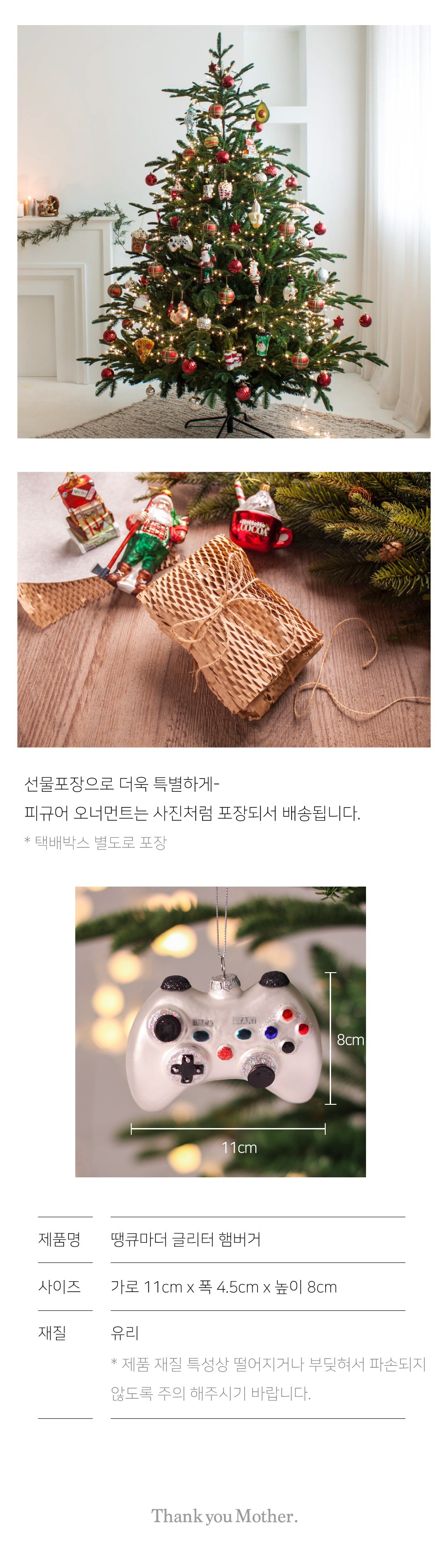 컬리 파트너스 BODY 이미지