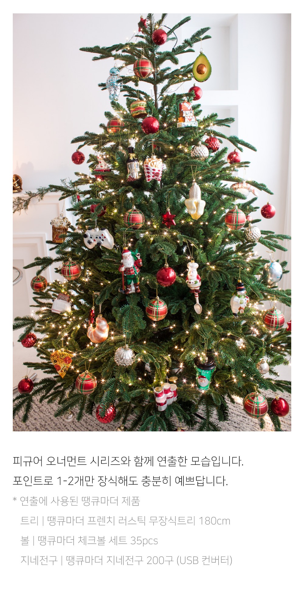 컬리 파트너스 BODY 이미지