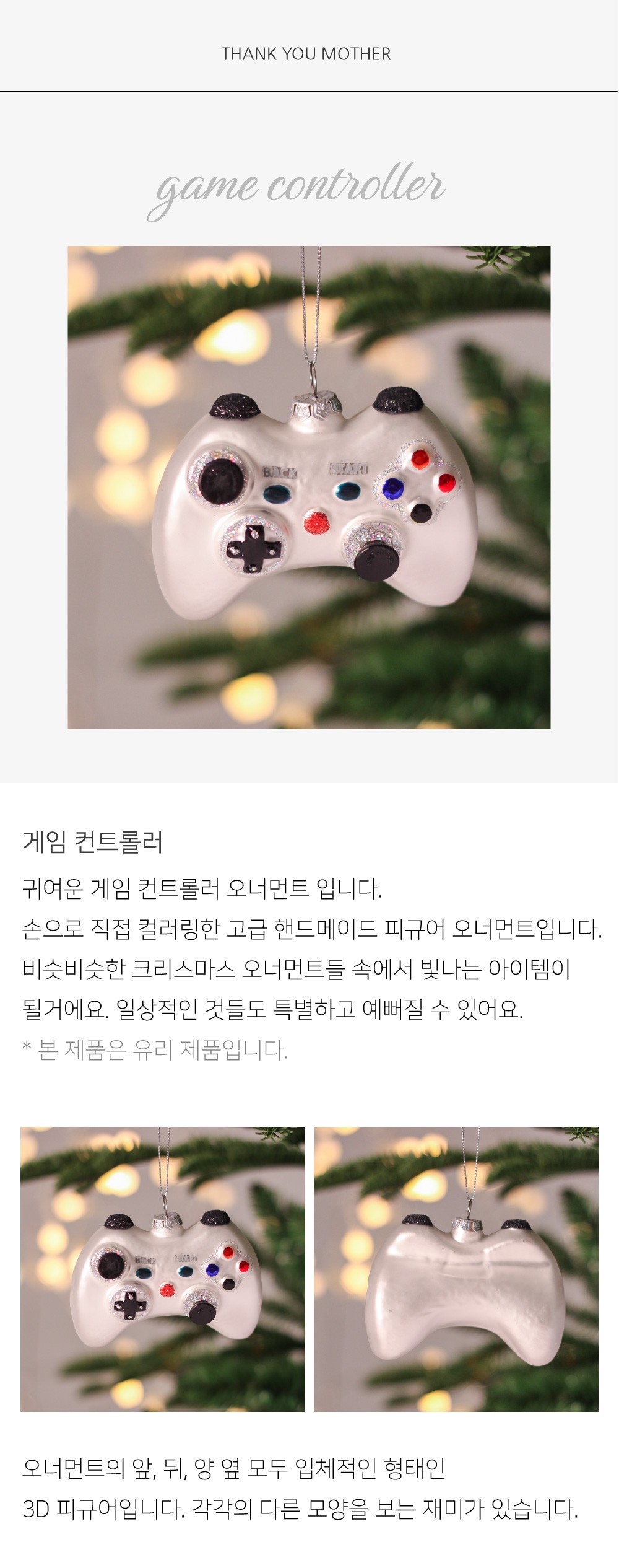 컬리 파트너스 BODY 이미지