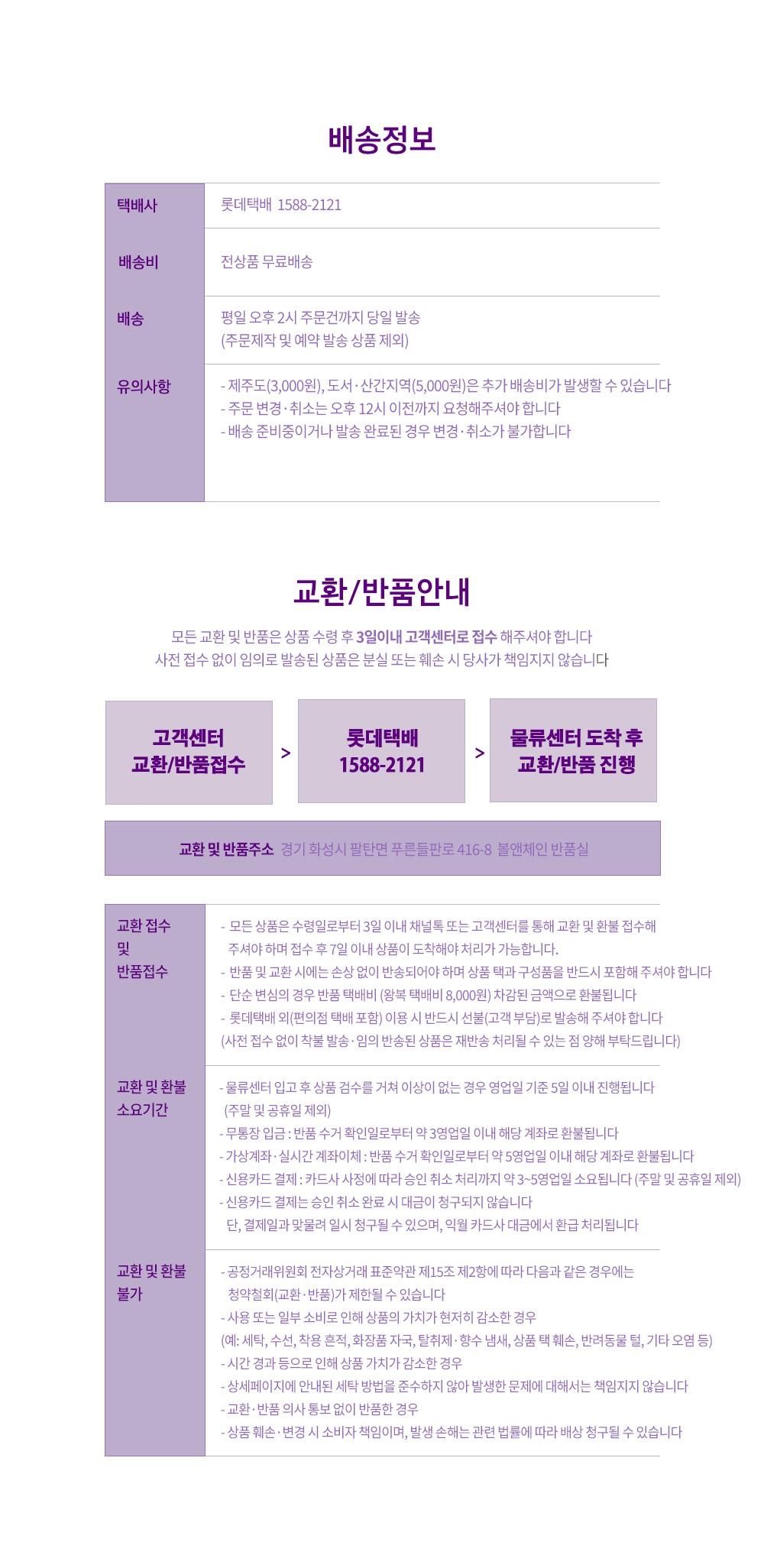 [볼앤체인] 플라워 라인 차콜 그레이 미듐 상세 이미지 1